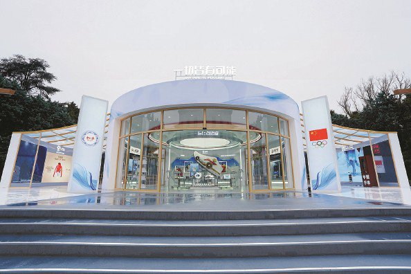 开云移动端-中国之家架起友谊之桥|许昕|冬奥会|丁宁|AC米兰|米兰冬奥会_新浪体育_新浪新闻